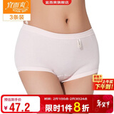 宜而爽【三条装】100%全棉内裤女士纯棉三角裤大码宽松中老年商场同款