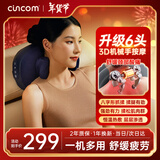 喜来康颈椎按摩器颈椎按摩仪肩颈部斜方肌脖子肩部揉捏腰部热敷按摩枕送爸爸妈妈新年礼物春节年货礼品