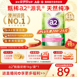 a2奶粉成人新西兰进口脱脂女士中老年奶粉高蛋白无蔗糖年货送礼1kg