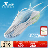 特步【氢风7.0】跑步鞋男新款三重透气科技轻盈舒适通勤慢跑鞋女 帆白/微波蓝【海蓝风】 43