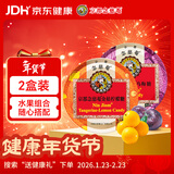 京都念慈菴金桔柠檬糖45g+乌梅糖45g组合装硬糖泰国进口糖果送教师朋友主播