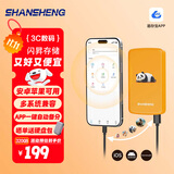 闪昇P6手机移动硬盘320GB活力橙宝妈盘苹果15/16手机直连硬盘硬件加密APP一键备份照片视频存储神器