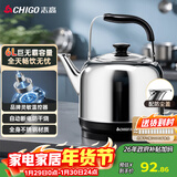 志高（CHIGO）烧水壶电热水壶保温全自动恒温电热水壶家用商用304不锈钢6L大容量电水壶智能自动断电