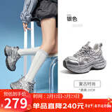 骆驼（CAMEL）银月户外复古老爹鞋厚底休闲鞋 L24A283742G 银色(女款内增高) 37