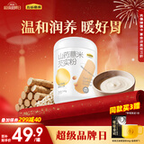 五谷磨房山药薏米粉芡实粉养胃食品五谷营养早餐代餐粉546g