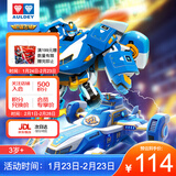 奥迪双钻（AULDEY）超级飞侠场景超级飞船机器人儿童玩具生日礼物男女孩礼物760288
