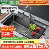 欧琳（OULIN）厨房水槽大单槽台下盆洗菜盆三孔系列一体盆纳米sus304不锈钢616H