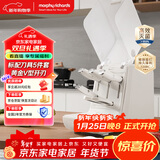 摩飞电器（Morphyrichards）刀具消毒机 全封闭消毒刀架 防尘防油烟全套刀具收纳消毒烘干 厨房家用菜刀 精钢刀具5件套 MR1008