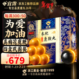 宜露鹿鞭丸4盒人参梅花鹿鞭茸血大力丸男士滋补生雄力三鞭生精固肾丸