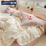 曼克顿（MANKEDUN）云感木棉邹邹纱双层纱全棉花边公主风床上四件套可机洗不易变形 邹邹双层纱-心动 四件套1.8 床单款 (被套200*230cm)