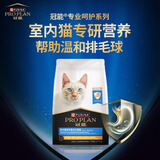 冠能猫粮成猫猫粮三文鱼味2.5kg+室内成猫猫粮2.5kg 控制毛球