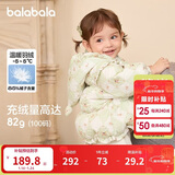 巴拉巴拉童装婴儿羽绒服女童宝宝冬季短款外套儿童保暖萌男童