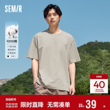 森马[纯棉]T恤男夏简约通勤休闲短袖上衣纯色圆领t恤109924100101