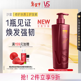 沙宣大红瓶修护水养润发乳400g护发素发膜蛋白营养修复头发男女通用