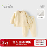 欢喜小熊6个月-3岁婴儿纯棉保暖内衣套装冬季三层保暖薄棉宝宝秋冬衣服