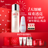 SK-II神仙水230ml+光子小灯泡30ml化妆品sk2护肤品套装礼盒生日礼物女