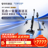 添可极客曜夜 多功能版 AI全向助力 1机5用 躺平洗地机0缠毛吸拖一体自动清洗拖地吸尘器扫地机器人