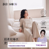 静韵【徐璐同款 深睡衣70】超柔软睡衣女春秋季长袖家居服套装