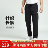 耐克（NIKE）男运动裤 春秋款 单层针织 直筒休闲BV2767-010黑2XL