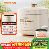 九阳（Joyoung）5L大容量电压力锅高压锅压力煲珐琅内胆电高压煲电饭锅电饭煲智能预约3-5人一煲双胆50H300