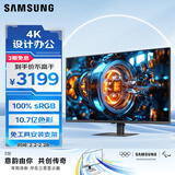 三星（SAMSUNG）37英寸 S70D HVA  4K HDMI DP 护眼 PBP 免工具安装 支持壁挂  电脑 办公显示器 LS32D702EBCXXF
