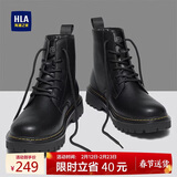 海澜之家HLA马丁靴男高帮秋冬工装鞋子男士靴子男HAAGZM4DAE411 黑色 42