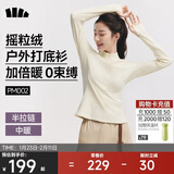 蕉下（beneunder）打底衫女修身半拉链摇粒绒弹力保暖秋冬PM002