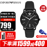 EMPORIO ARMANI手表 英伦风百搭男士腕表时尚简约石英男表 送礼CLG版 AR11573