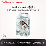 富士（FUJIFILM）立拍立得相纸彩边适用于mini se/11/12/25/90/wide 生日520送礼物 mini相纸 天青石 国际版