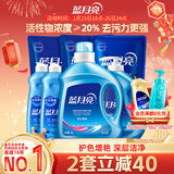 蓝月亮洗衣液组合香型2kg瓶+1kg*3袋+500g*2瓶+1kg瓶 留香 机洗手洗可用