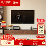 源氏木语实木电视柜黑胡桃木落地储物柜意式客厅岩板拼接地柜2.6m拼接款