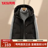 鸭鸭（YAYA）羽绒马甲女外穿秋冬新款时尚连帽坎肩马夹背心百搭羽绒服外套 A3黑色 L