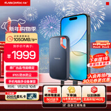 闪迪（SanDisk）2TB Type-c USB3.2 NVMe移动固态硬盘（PSSD）E61卓越版 1050MB/s三防保护 手机笔记本电脑外接SSD
