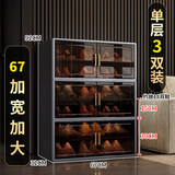 蔻丝（ColesHome）鞋柜家用门口进门一体靠墙极窄小鞋架子简易多层宿舍租房门外走廊 【2026升级加宽3.0】6层黑放18双