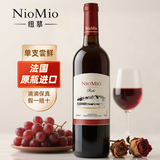纽慕（NIOMIO）【单瓶尝鲜】法国原瓶进口红酒瑞蒂干红葡萄酒端午节日礼品 750ml