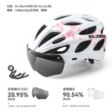 洛克兄弟 骑行头盔带风镜山地公路自行车头盔男女一体成型炫彩安全帽 花瓣涂装:58-62cm 灰色+透明镜片