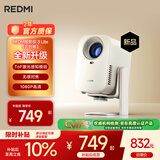 小米投影仪Redmi3 Lite【云台版】投影仪家用 智能家庭影院 无感对焦校正1080P物理分辨率MIUI系统