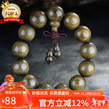 石玥珠宝18mm金丝楠木手串把件文玩佛珠念珠转运珠手链男女士款
