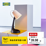 宜家（IKEA）SVALLET斯瓦雷特工作灯简约北欧风客厅台灯红点设计奖灯 深灰色白色+E14灯泡470流明