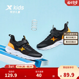 特步（XTEP）跑鞋童鞋儿童运动鞋透气男女童大小童跑步鞋透气软底跑鞋 黑/荧光亮橙【大网眼27-40】 38 码