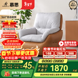 慕思（de RUCCI） 慕思旗下艾慕沙发 单人360°可旋转单椅懒人沙发休闲椅沙发椅 橙色款