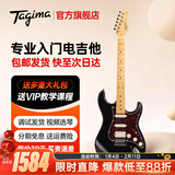 Tagima电吉他塔吉玛TG510 530 635单摇单单双男女初学者入门电吉他套装 TG530PROBK单单双【酷黑色】39英寸