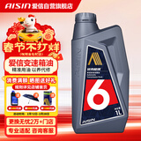 爱信自动变速箱油波箱油ATF6AT5速6速循环机换油部分8AT适配1L*12