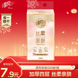 清风（APP）【李昀锐同款】挂抽 悬挂式抽纸 丝柔4层320抽*1提M码 面巾纸
