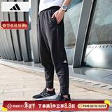 阿迪达斯（adidas）男裤 25秋冬新款时尚冰丝运动裤健身跑步长裤休闲裤快干透气裤子 IA8181/束脚/毛圈 M 170-175cm/130-140斤