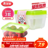 美丽雅 一次性饭盒方形600ml*3套 打包野餐碗加厚带盖保鲜可微波可重复