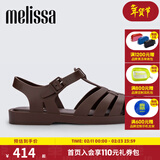 梅丽莎（melissa）新款时尚编织女士简约通勤果冻罗马凉鞋32408 棕色 38