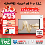 华为平板电脑MatePad Pro 12.2英寸 国家补贴 双层OLED 全面屏2.8K 办公娱乐网课学习创作 标准版 | 12G+512G 宣白 官方标配+下单礼+晒单礼