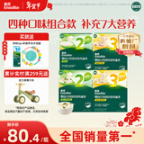 英氏（Engnice） 婴幼儿23阶营养面条组合200g*4 辅食宝宝早餐线面 采销真验厂
