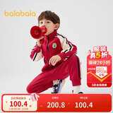 巴拉巴拉童装儿童套装男童女童长袖春秋季2025宝宝撞色针织潮208125104203